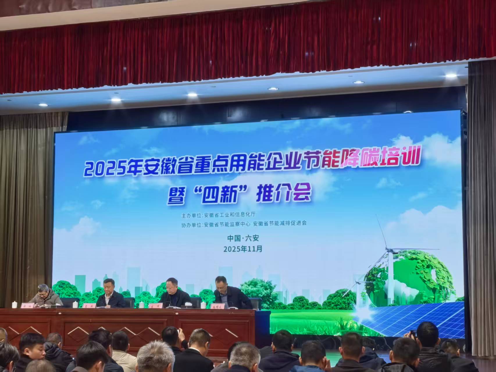 Э֯Աλ 2025 ʡ¡ƽ