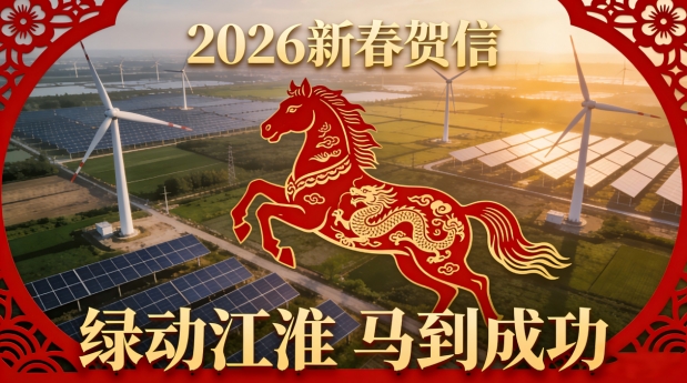 ����ʡ��������ԴЭ����ȫ���Ա��ҵ���´�����